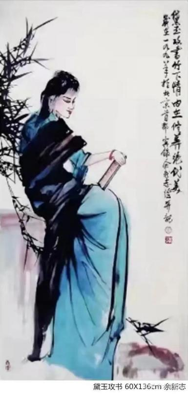 余新志——书画艺术金彩奖 余新志——书画艺术金彩奖