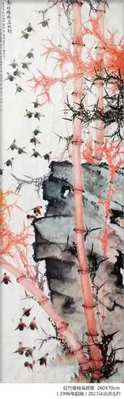 余新志——书画艺术金彩奖 余新志——书画艺术金彩奖