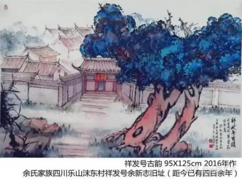 余新志——书画艺术金彩奖 余新志——书画艺术金彩奖