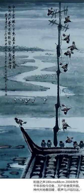 余新志——书画艺术金彩奖 余新志——书画艺术金彩奖