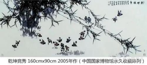 余新志——书画艺术金彩奖 余新志——书画艺术金彩奖