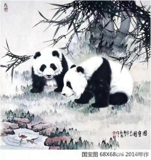 余新志——书画艺术金彩奖 余新志——书画艺术金彩奖