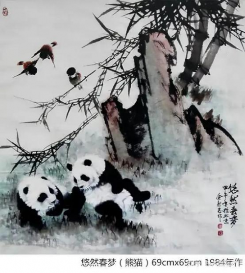 余新志——书画艺术金彩奖 余新志——书画艺术金彩奖