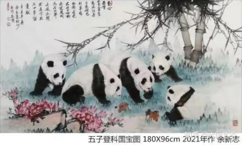 余新志——书画艺术金彩奖 余新志——书画艺术金彩奖