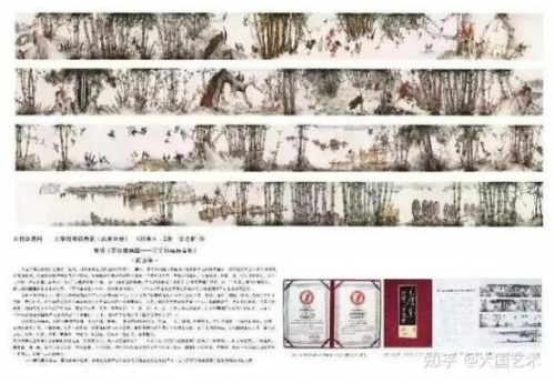 余新志——书画艺术金彩奖 余新志——书画艺术金彩奖