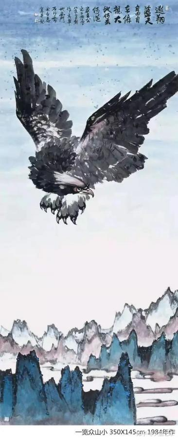 余新志——书画艺术金彩奖 余新志——书画艺术金彩奖