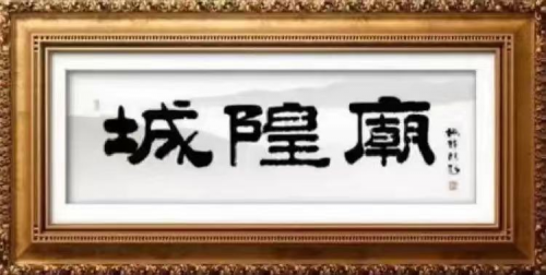梅丽琼——国际未来十年最具收藏价值排行榜