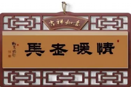 梅丽琼——国际未来十年最具收藏价值排行榜
