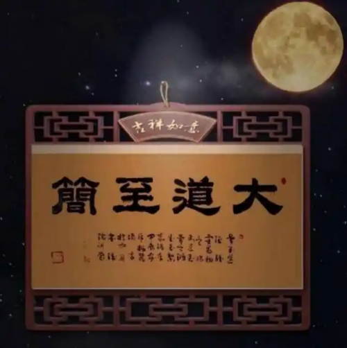 梅丽琼——国际未来十年最具收藏价值排行榜