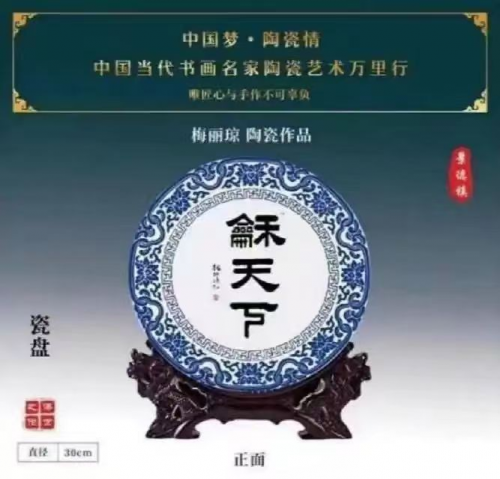 梅丽琼——国际未来十年最具收藏价值排行榜