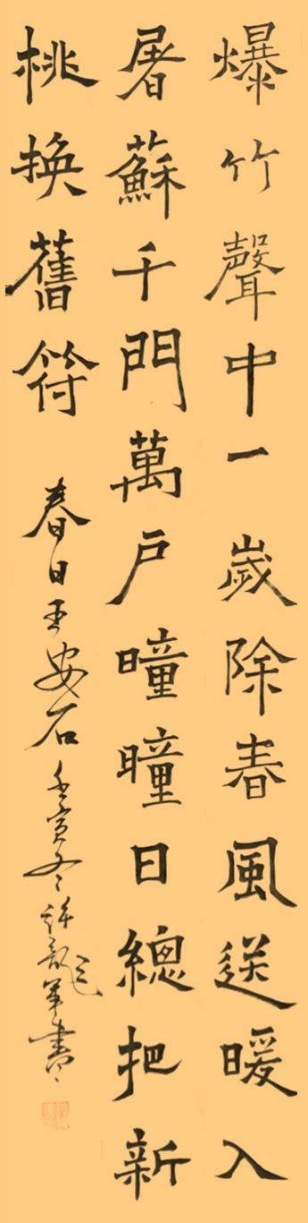 ������ʮ����ܶ�����ʱ���߶�ʱ���ȷ����������