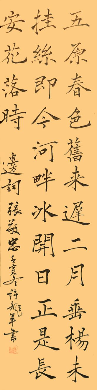 ������ʮ����ܶ�����ʱ���߶�ʱ���ȷ����������