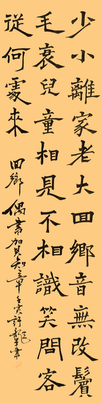 ������ʮ����ܶ�����ʱ���߶�ʱ���ȷ����������