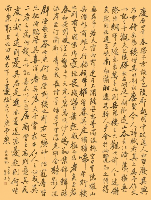 ������ʮ����ܶ�����ʱ���߶�ʱ���ȷ����������