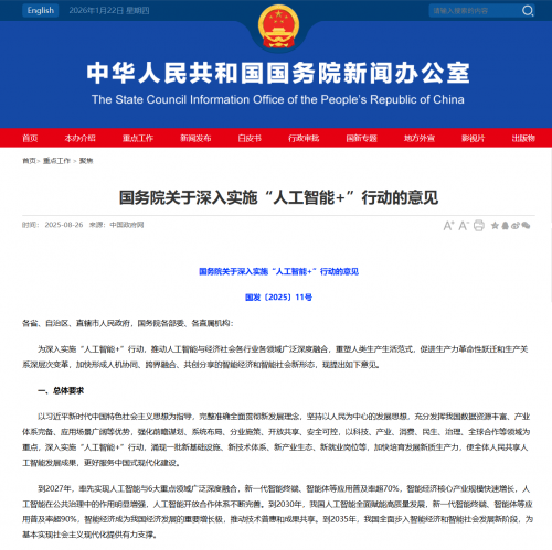 臣博视AI，新质生产力下的国民眼健康守护者