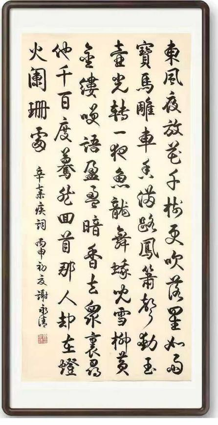 �����ʸ߶��ղء�л������ʦ������ֵ�ĳ���������