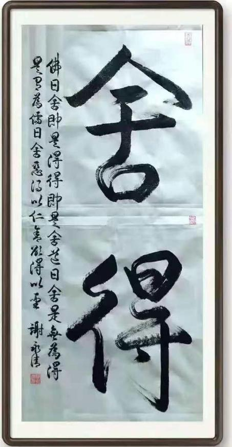 �����ʸ߶��ղء�л������ʦ������ֵ�ĳ���������