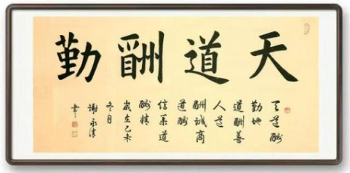 �����ʸ߶��ղء�л������ʦ������ֵ�ĳ���������