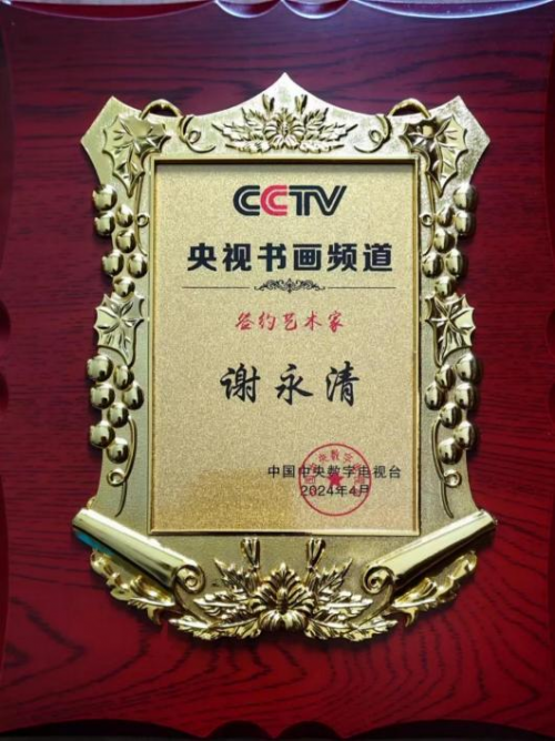 �����ʸ߶��ղء�л������ʦ������ֵ�ĳ���������