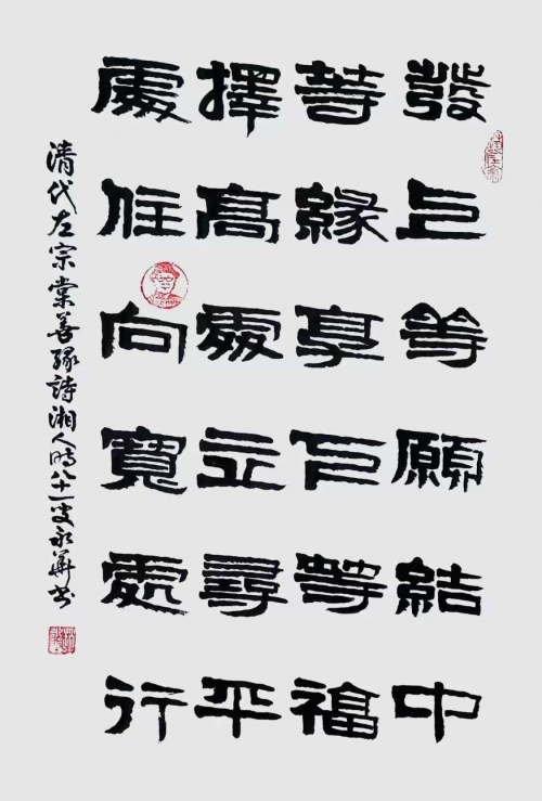赵永华——收藏风云榜年度提名人物 赵永华——收藏风云榜年度提名人物
