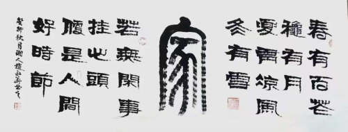 赵永华——收藏风云榜年度提名人物 赵永华——收藏风云榜年度提名人物