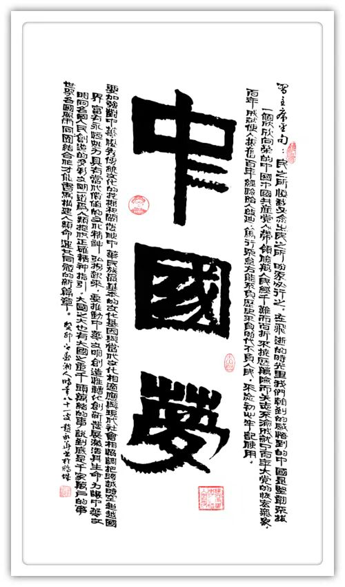 赵永华——收藏风云榜年度提名人物 赵永华——收藏风云榜年度提名人物