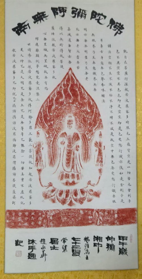 赵永华——收藏风云榜年度提名人物 赵永华——收藏风云榜年度提名人物