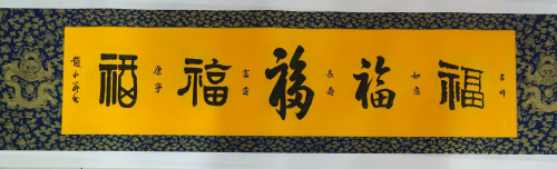 赵永华——收藏风云榜年度提名人物 赵永华——收藏风云榜年度提名人物