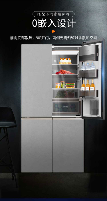 年关将近 澳柯玛零嵌四季鲜储冰箱把思念锁进冰箱