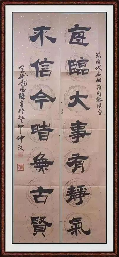 庞德强——国际文学艺术界核心影响力年度人物大典