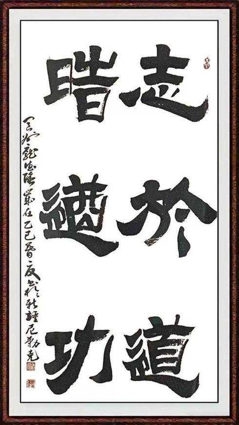 庞德强——国际文学艺术界核心影响力年度人物大典