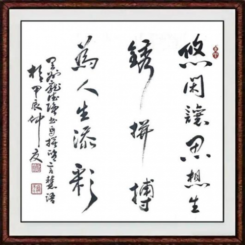 庞德强——国际文学艺术界核心影响力年度人物大典