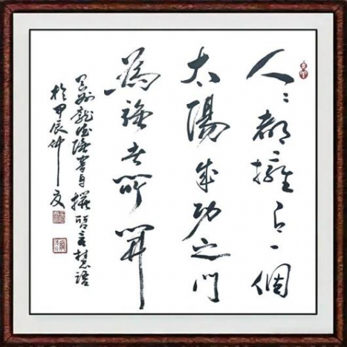 庞德强——国际文学艺术界核心影响力年度人物大典