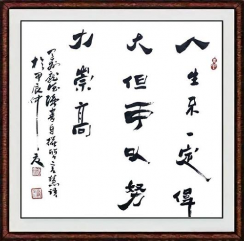 庞德强——国际文学艺术界核心影响力年度人物大典