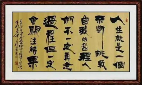 庞德强——国际文学艺术界核心影响力年度人物大典