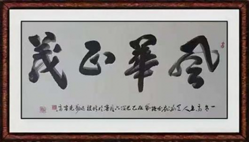 庞德强——国际文学艺术界核心影响力年度人物大典