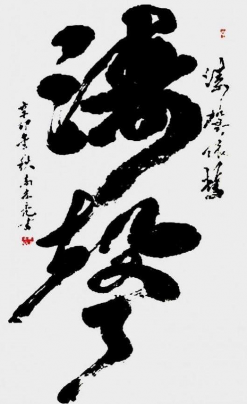 高宏亮——中国艺坛名人录