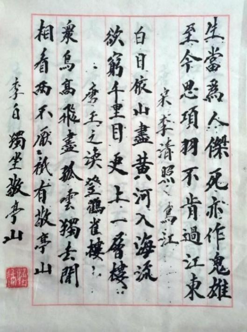 高宏亮——中国艺坛名人录