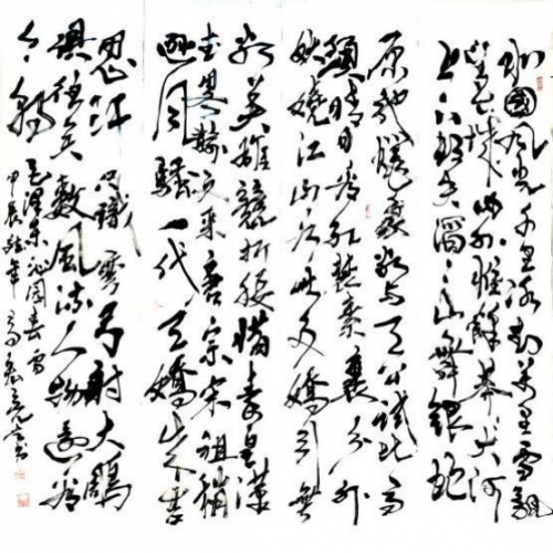 高宏亮——中国艺坛名人录