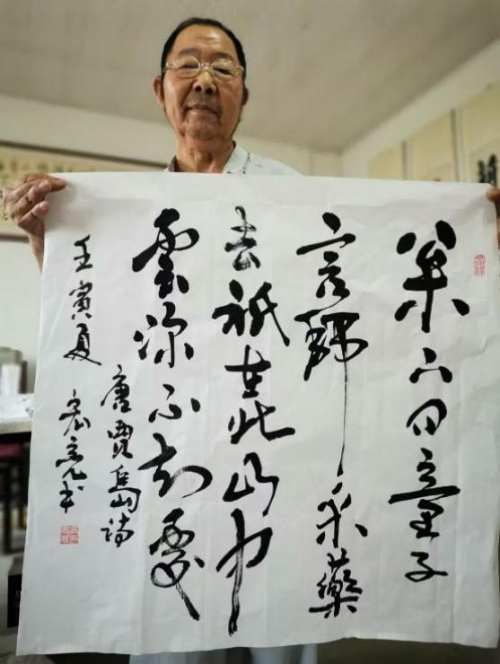 高宏亮——中国艺坛名人录