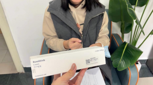重大突破！中山大学附属第五医院开出首张磷酸芦可替尼乳膏处方