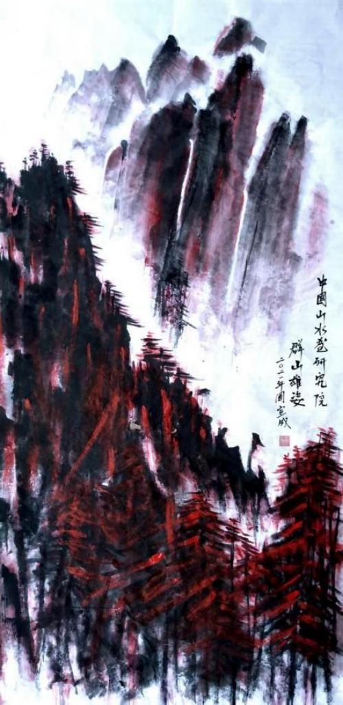 周宣成——国际名家范本;世界级艺术标杆