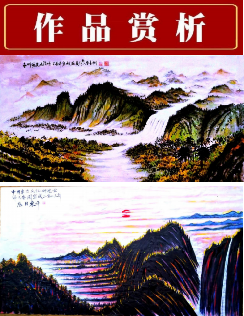 周宣成——国际名家范本;世界级艺术标杆