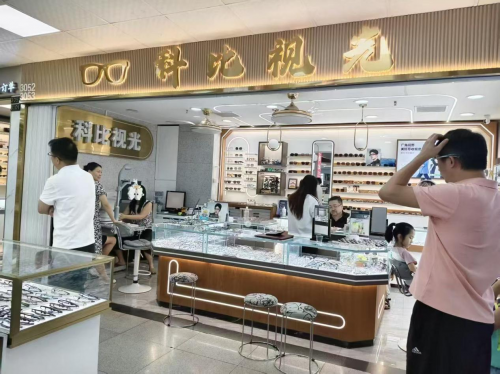 2026横岗眼镜城哪家好实测TOP8｜权威认证·真实体验榜