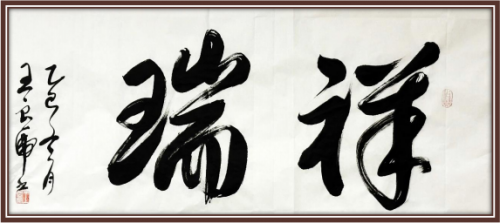 ������������й����������� ������ʻ��鷨�������������