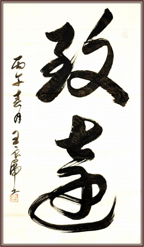 ������������й����������� ������ʻ��鷨�������������