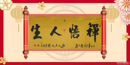 ����īӭ�� ������꡷�������������������ͻ�����ʦ��ȫ����