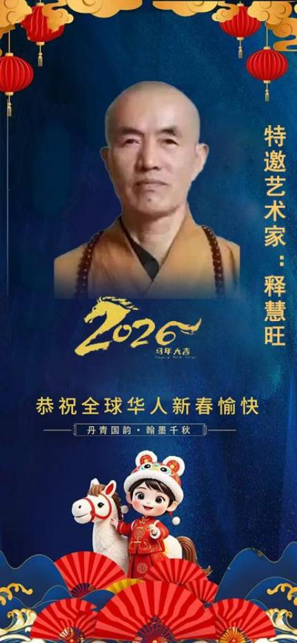 ����īӭ�� ������꡷�������������������ͻ�����ʦ��ȫ����