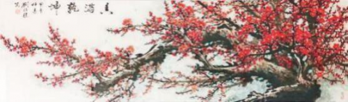 《笔墨迎春 丹青贺岁》——当代著名书画家刘继胜老师向全球华人