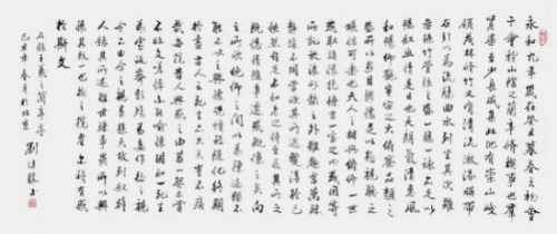 《笔墨迎春 丹青贺岁》——当代著名书画家刘继胜老师向全球华人